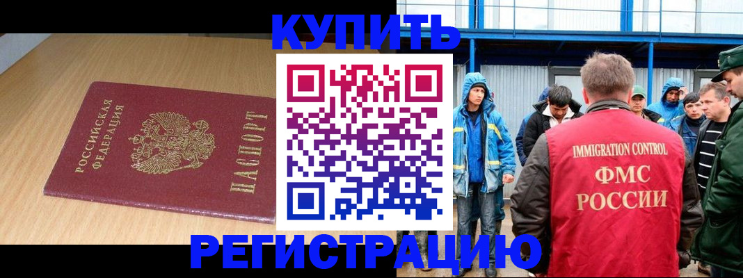 пропишу в квартире в Белой Калитве