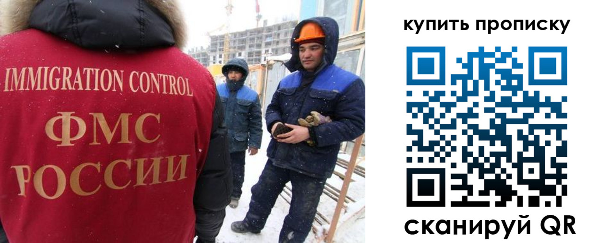 прописка от собственника в Белой Калитве